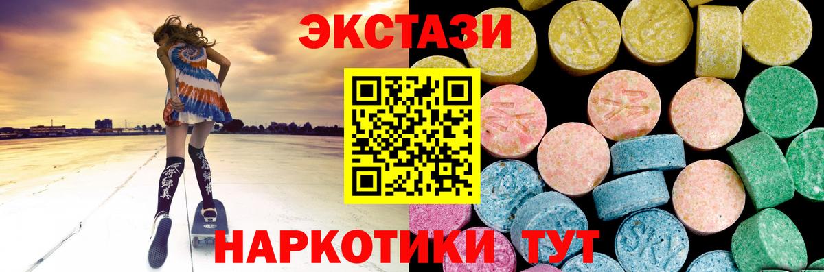 ЭКСТАЗИ Punisher  Ecstasy диски  Горячий Ключ  Ecstasy  Вход с VPN 