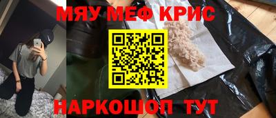 стафф Ливны