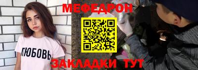 гидра Лесосибирск