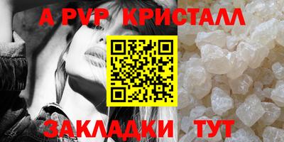 гидра Лесосибирск