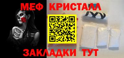 стафф Ливны