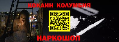 гидра Лесосибирск