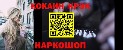 стафф Ливны
