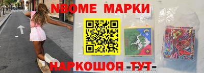стафф Ливны