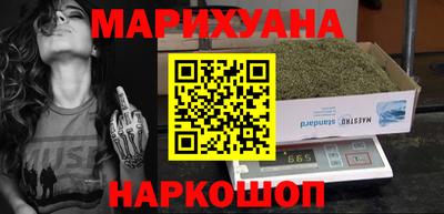 каннабис Ликино-Дулёво