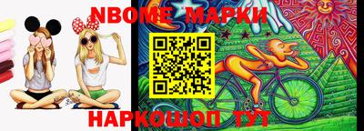 гидра Лесосибирск