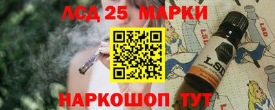 стафф Ливны