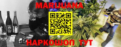 стафф Ливны