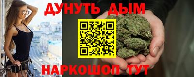 каннабис Ликино-Дулёво