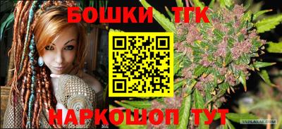 гидра Лесосибирск