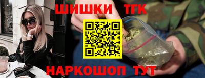 каннабис Ликино-Дулёво