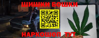 каннабис Ликино-Дулёво