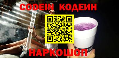 стафф Ливны