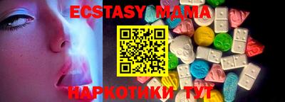 каннабис Ликино-Дулёво