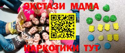 гидра Лесосибирск