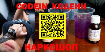 стафф Ливны
