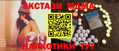 гидра Лесосибирск