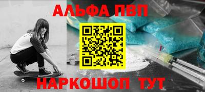 гидра Лесосибирск