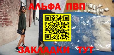 каннабис Ликино-Дулёво