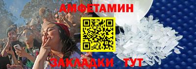 стафф Ливны