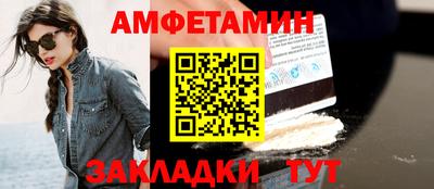 стафф Ливны