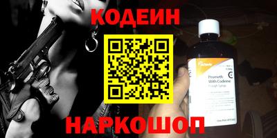 стафф Ливны