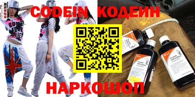 стафф Ливны