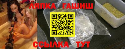 каннабис Ликино-Дулёво