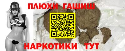 стафф Ливны