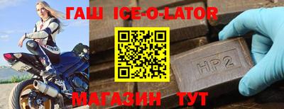 стафф Ливны