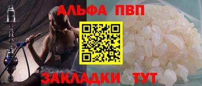 каннабис Ликино-Дулёво