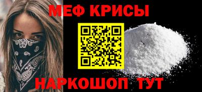 стафф Ливны