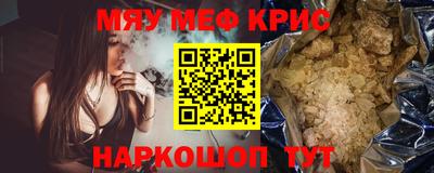 стафф Ливны