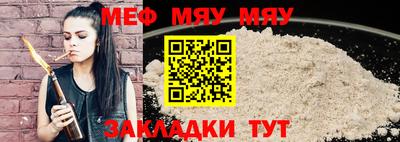 стафф Ливны