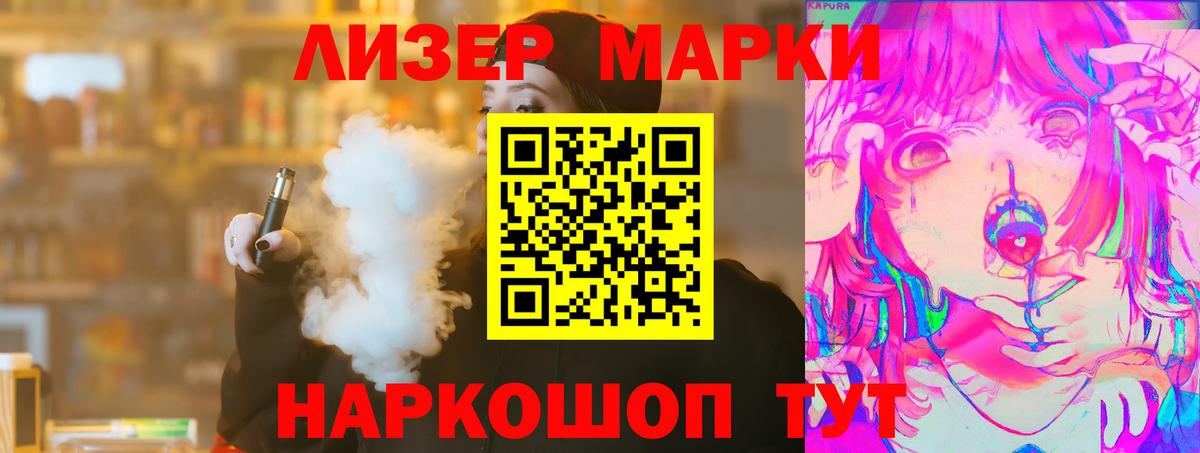 Горячий Ключ  LSD-25 экстази ecstasy  ЛСД экстази ecstasy  Вход с VPN 