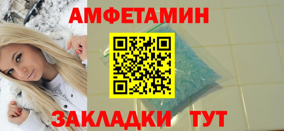 Горячий Ключ  Первитин кристалл  Вход с VPN 